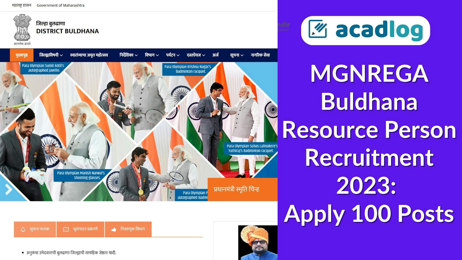 MGNREGA Buldhana Resource Person Recruitment 2023: Apply 100 Posts