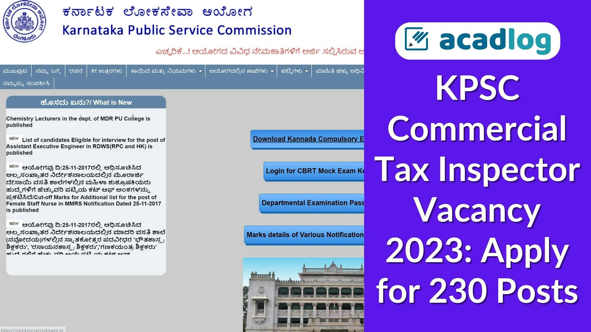 KPSC Commercial Tax Inspector Vacancy 2023: Apply for 230 Posts