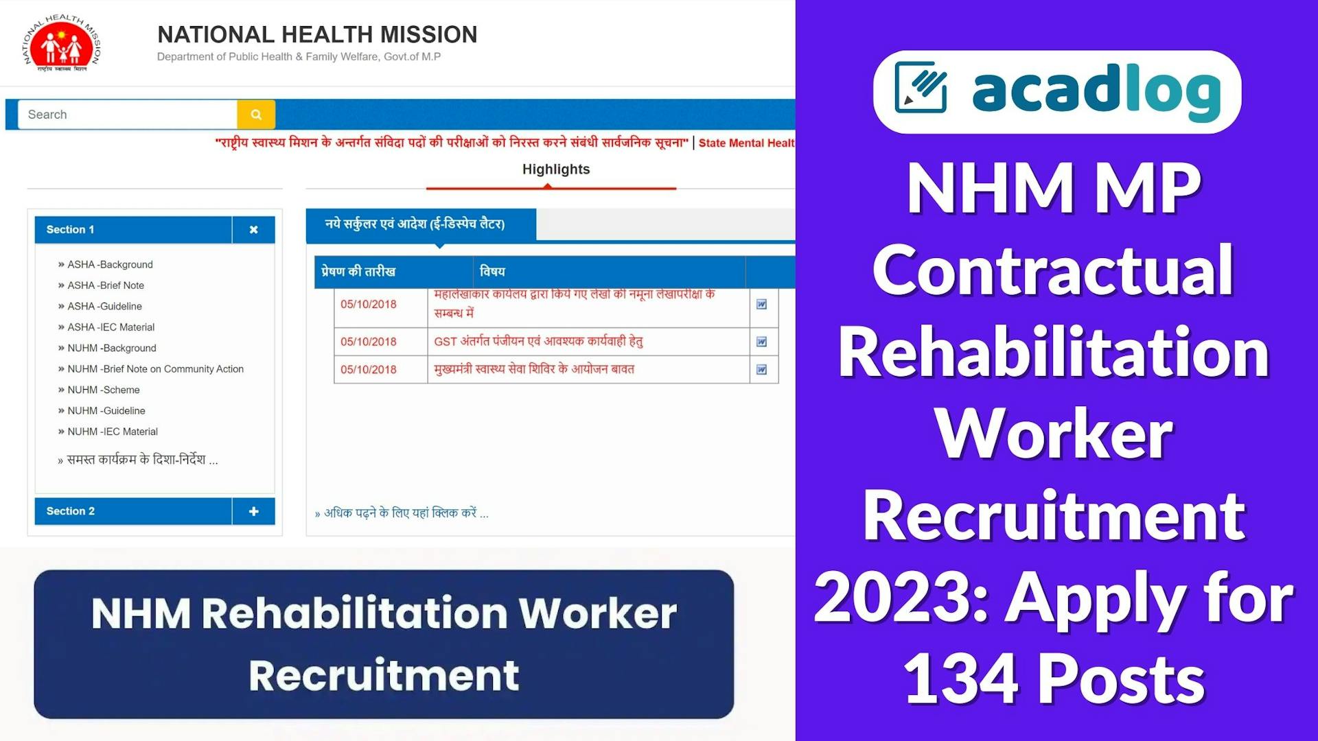 NHM MP Contractual Rehabilitation Worker Recruitment 2023: Apply for 134 Posts