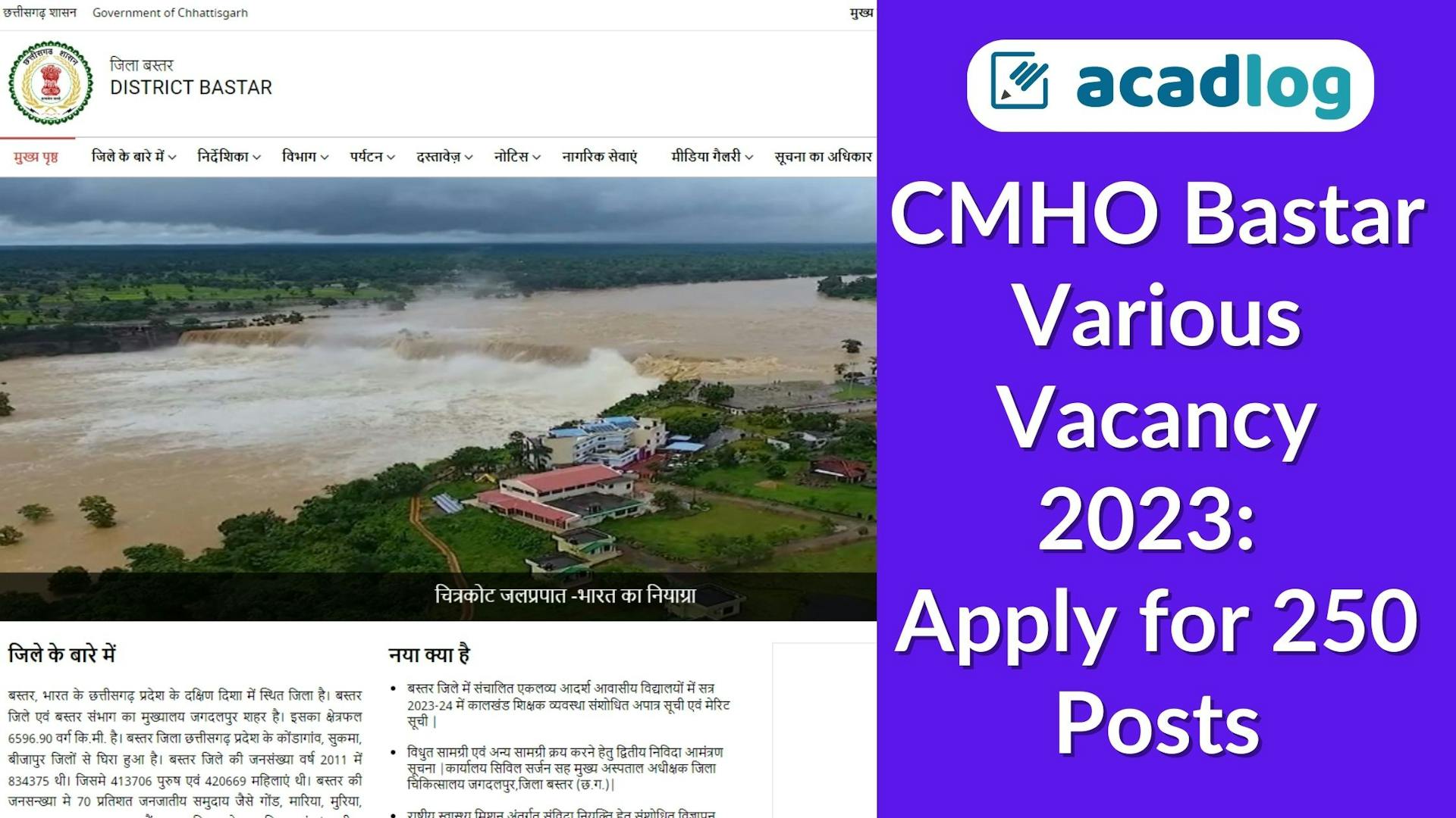 CMHO Bastar Various Vacancy 2023: Apply for 250 Posts