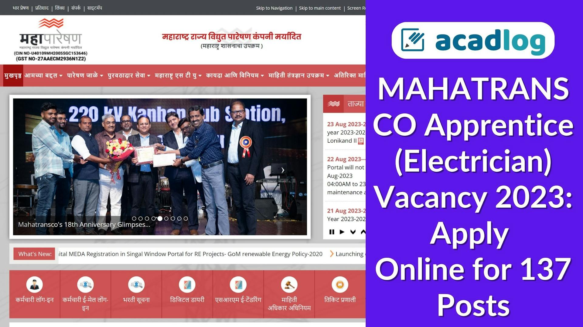MAHATRANSCO Apprentice (Electrician) Vacancy 2023: Apply Online for 137 Posts