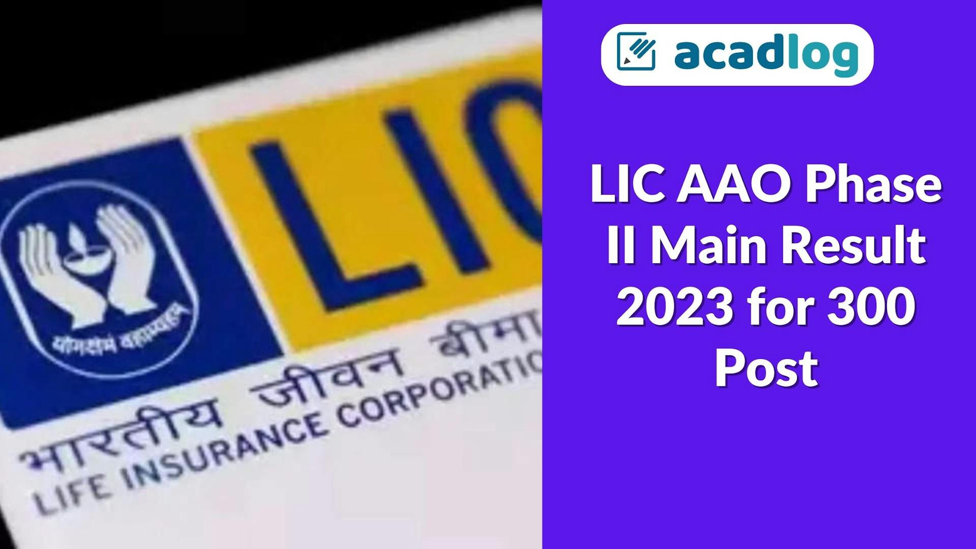 Acadlog: LIC Assistant Administrative Officers (Generalist) AAO Recruitment 2023 Pre Exam Phase I Result, Phase II Results 2023