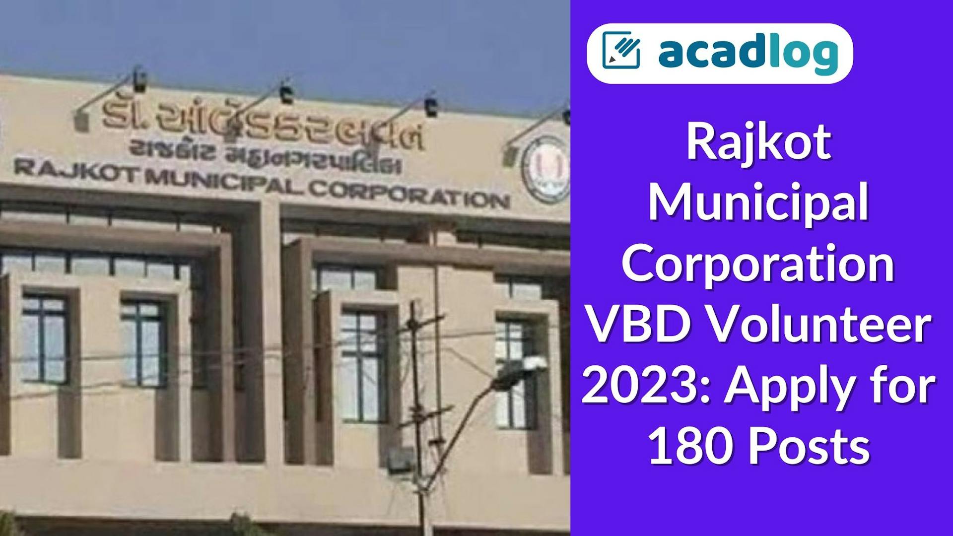 Rajkot Municipal Corporation VBD Volunteer 2023: Apply for 180 Posts