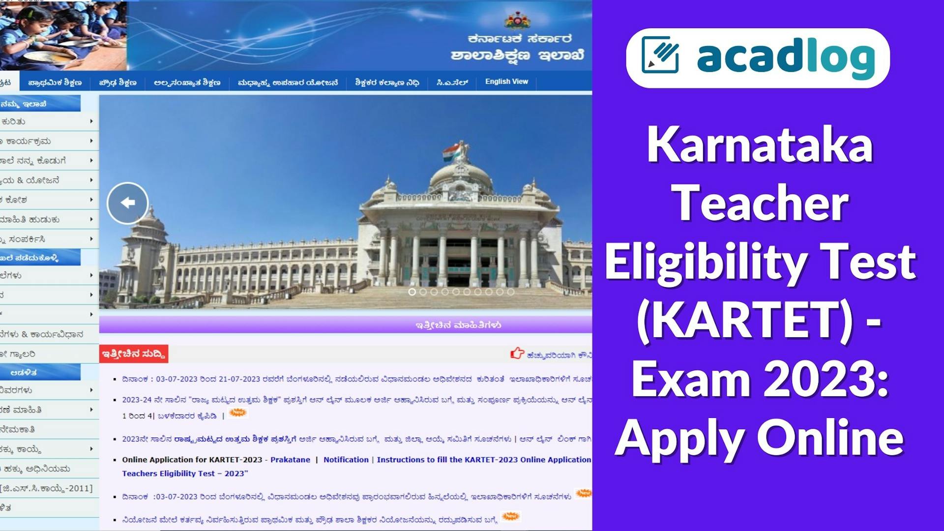 Karnataka Teacher Eligibility Test (KARTET) - Exam 2023: Apply Online