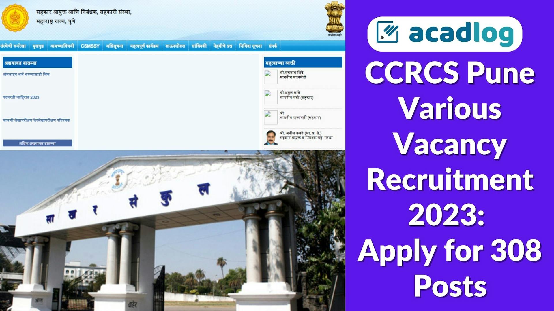 CCRCS Pune Various Vacancy Recruitment 2023: Apply for 308 Posts