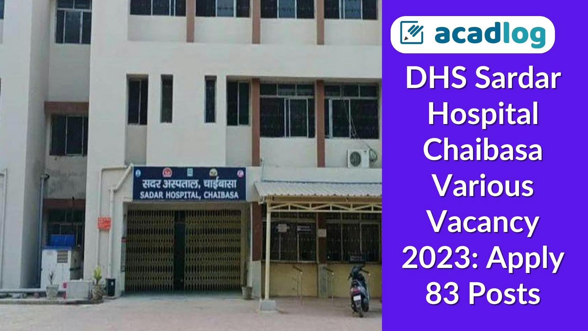DHS Sardar Hospital Chaibasa Various Vacancy 2023: Apply 83 Posts
