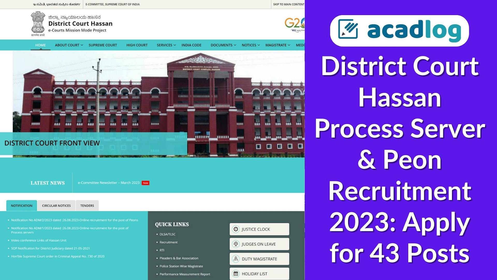 District Court Hassan Process Server & Peon Recruitment 2023: Apply for 43 Posts