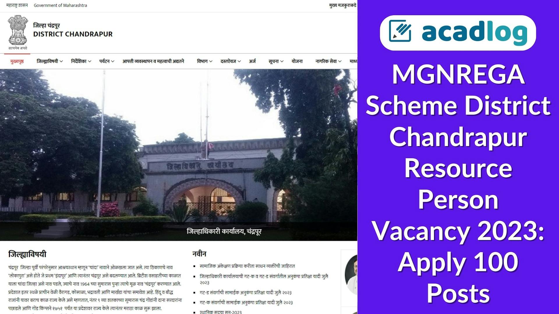MGNREGA Scheme District Chandrapur Resource Person Vacancy 2023: Apply 100 Posts
