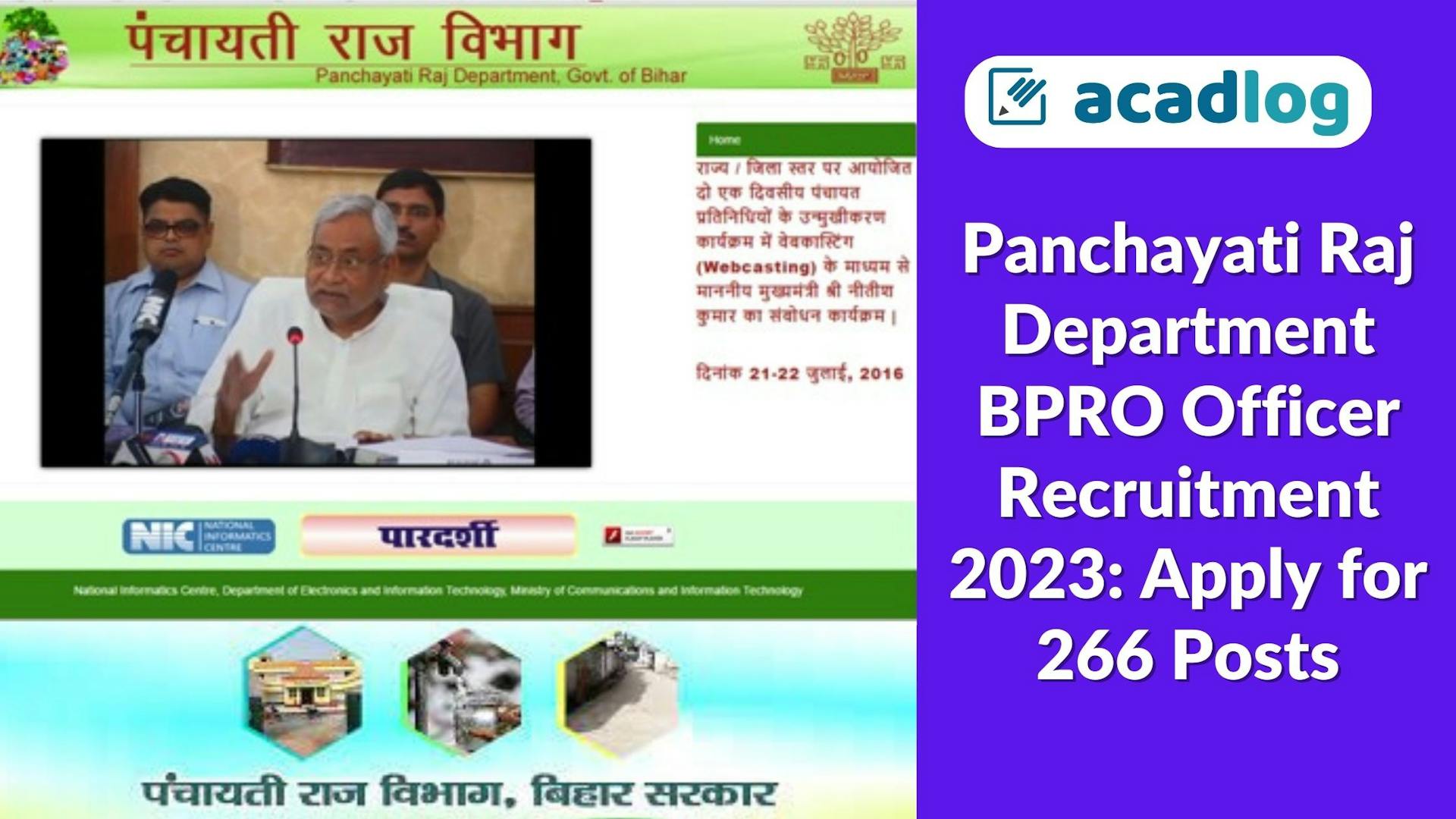 Panchayati Raj Department BPRO Officer Recruitment 2023: Apply for 266 Posts