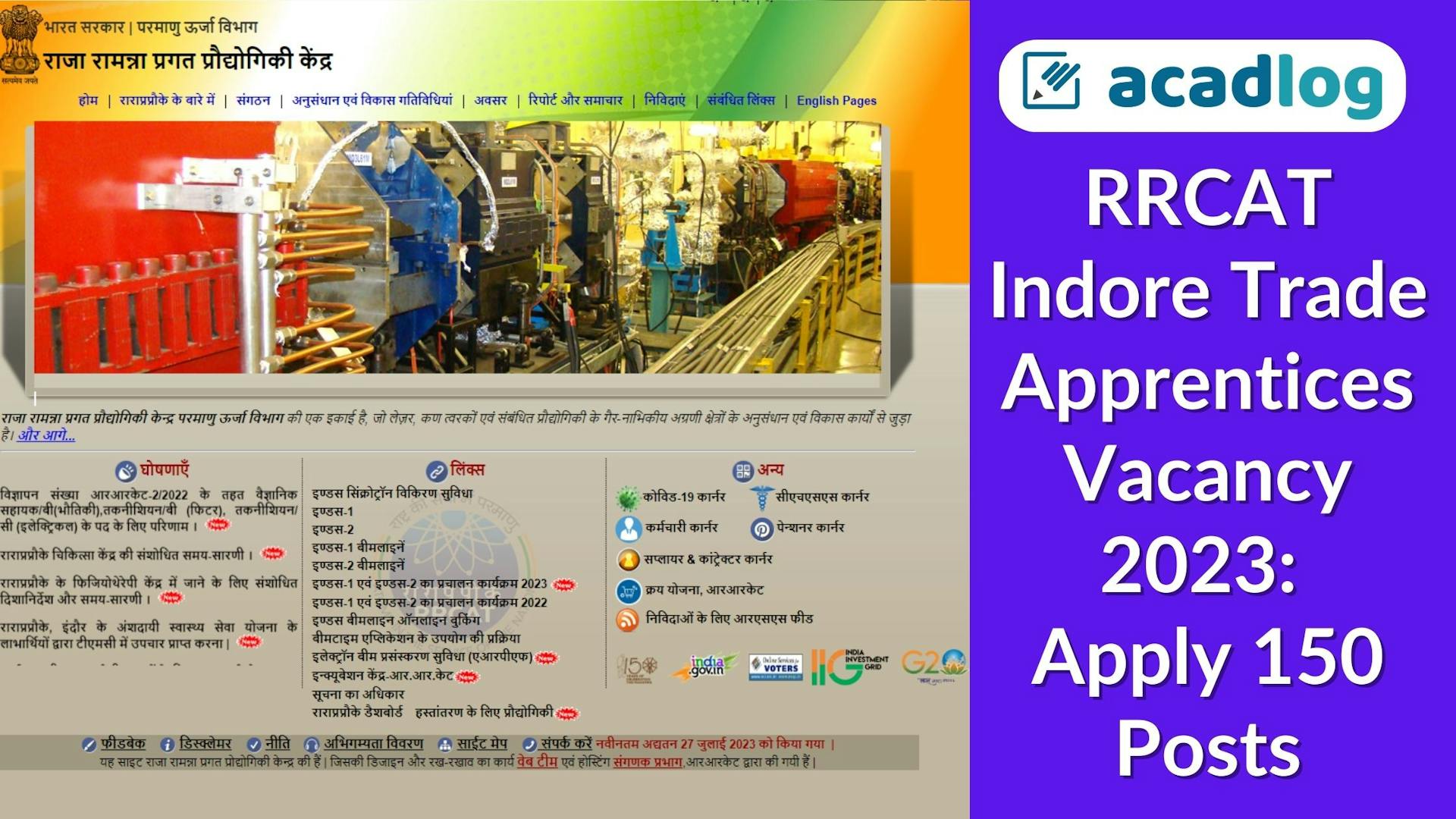 RRCAT Indore Trade Apprentices Vacancy 2023: Apply 150 Posts