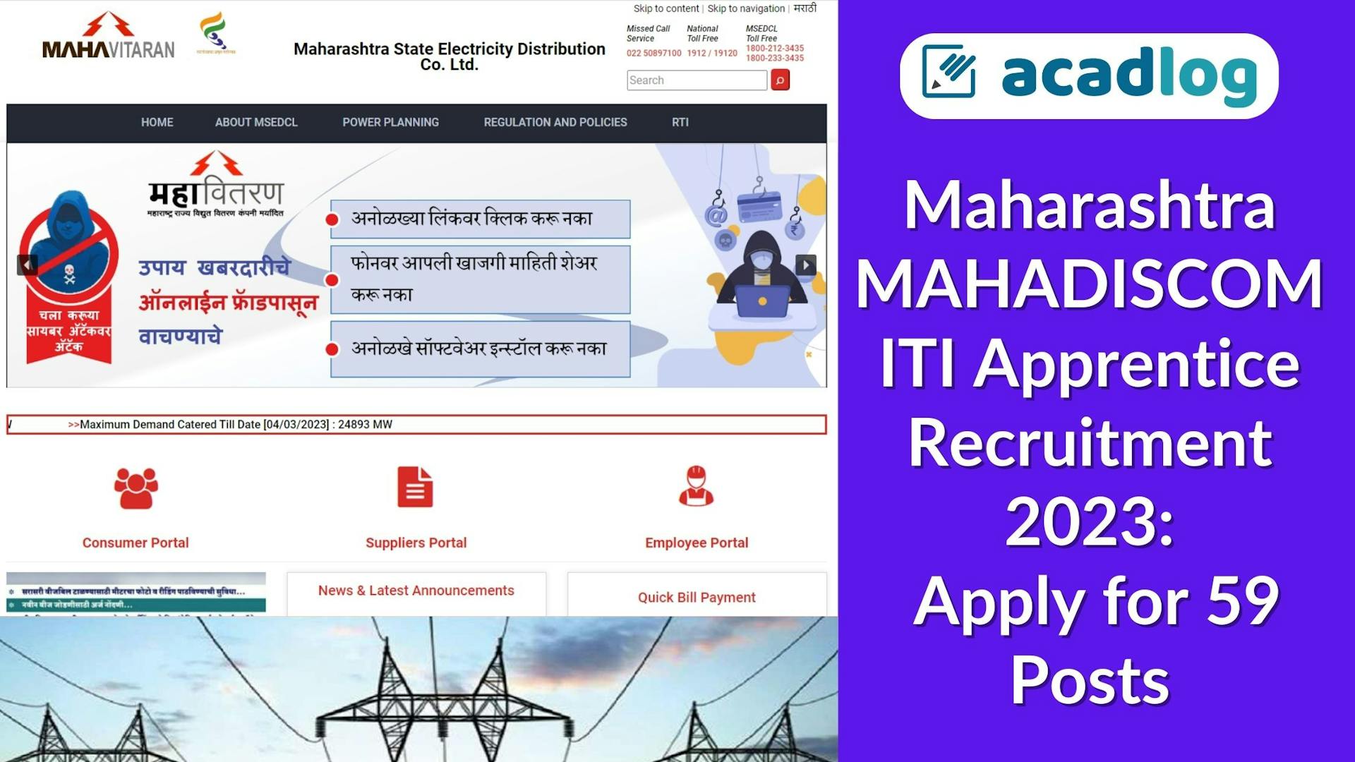 Maharashtra MAHADISCOM ITI Apprentice Recruitment 2023: Apply for 59 Posts