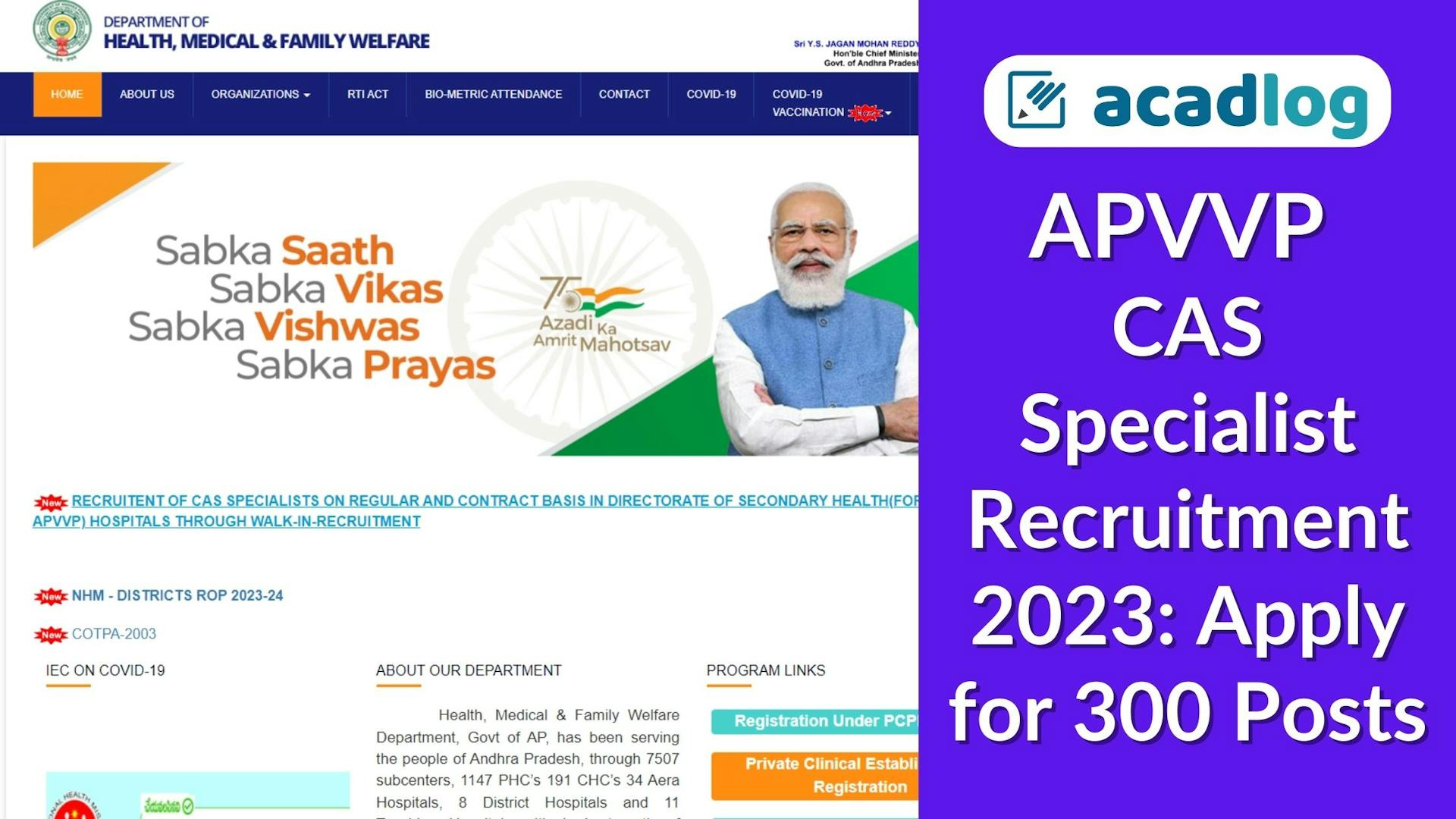 Civil Assistant Surgeon Jobs 2023: APVVP CAS Recruitment for 300 Vacancies