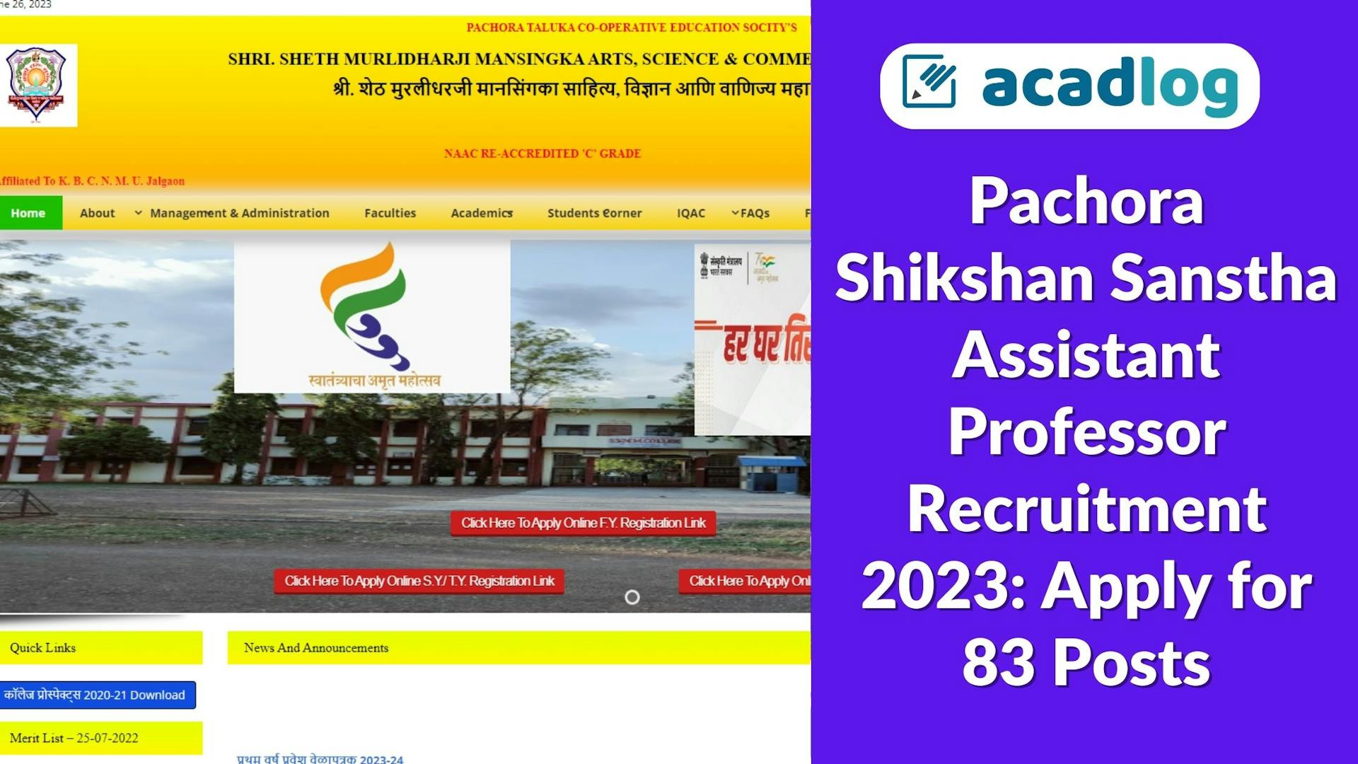 Pachora Shikshan Sanstha Assistant Professor Recruitment 2023: Apply for 83 Posts